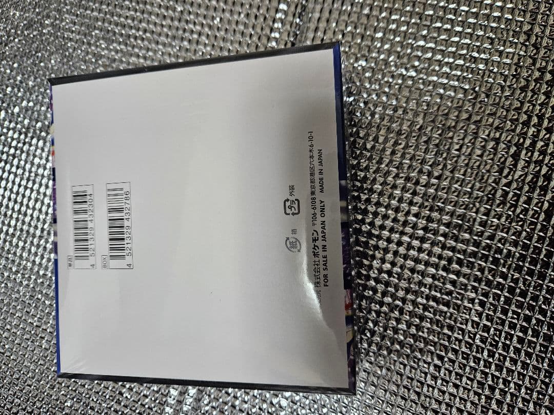 ポケモンカードゲームシュリク付き ニンジャスピナー