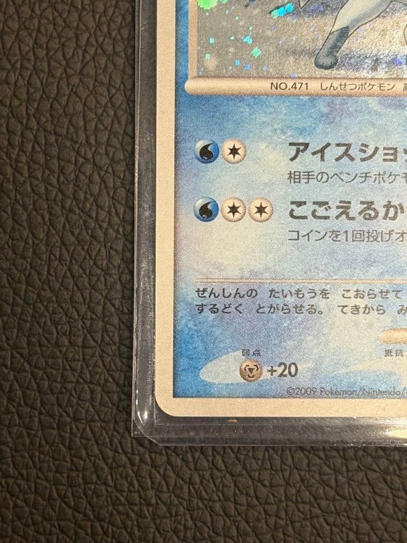 グレイシア lv46　ポケモンカードゲーム　コレクションパック