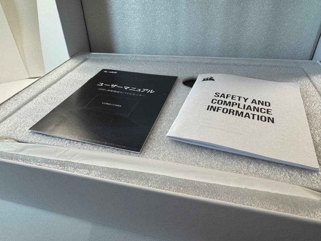 し*な様 13.4インチ 4K IGZOポータブルモニター