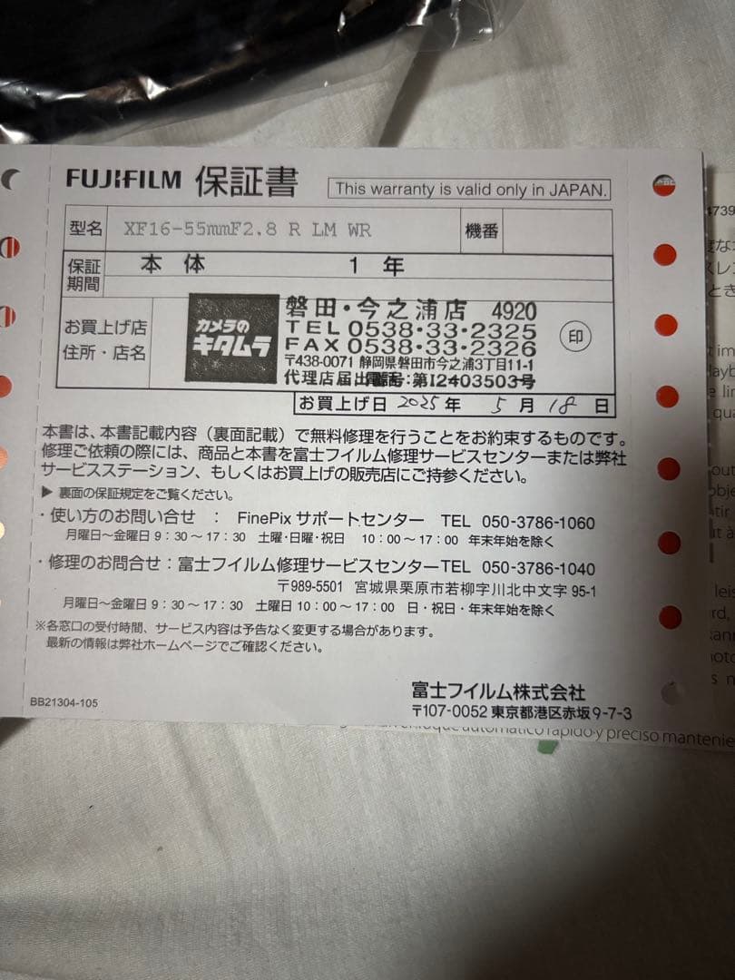 美品　fujifilm XF16-55㎜F2.8 R LM WR