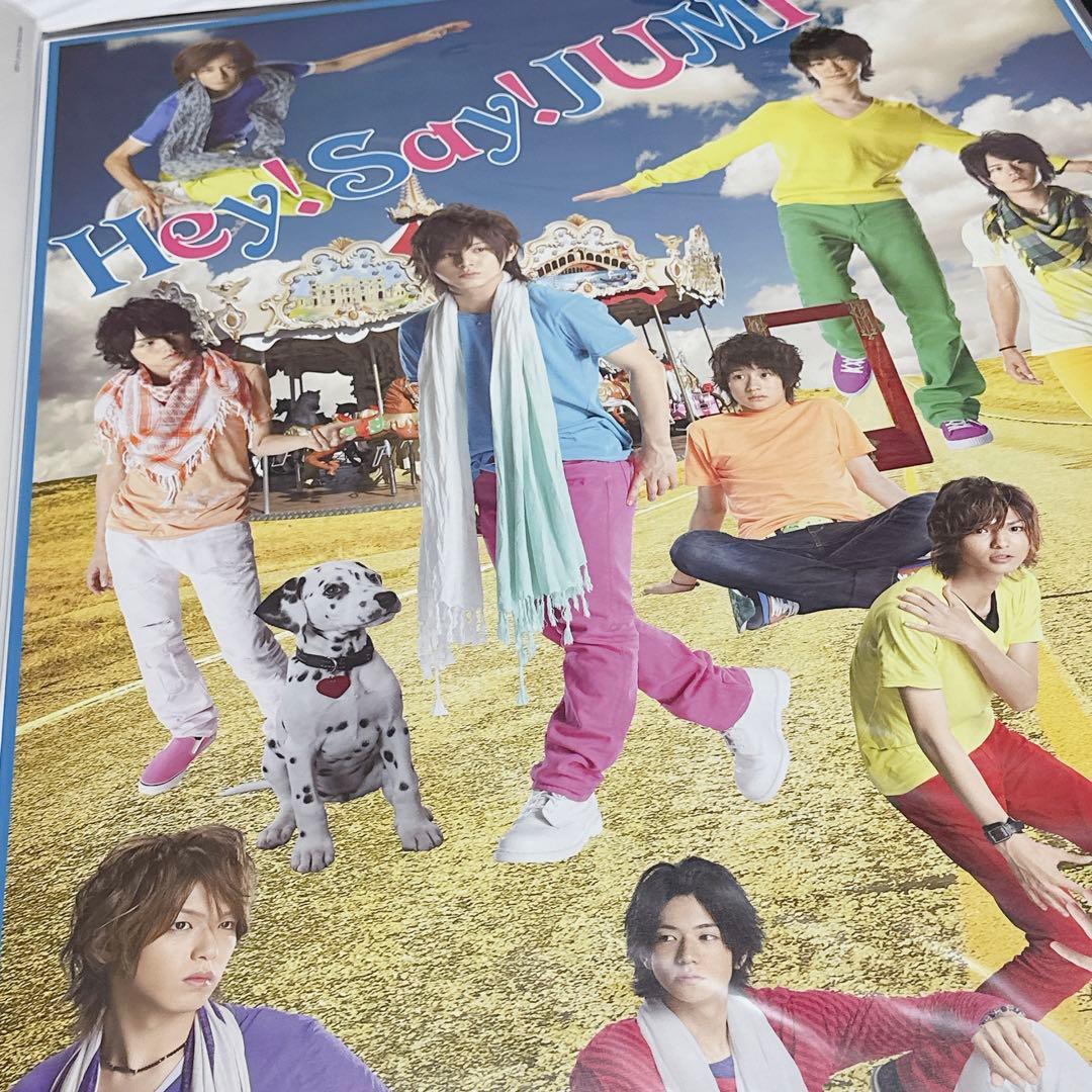 山田涼介 Hey!Say!JUMP 公式ポスター① 13枚+ポスターファイル