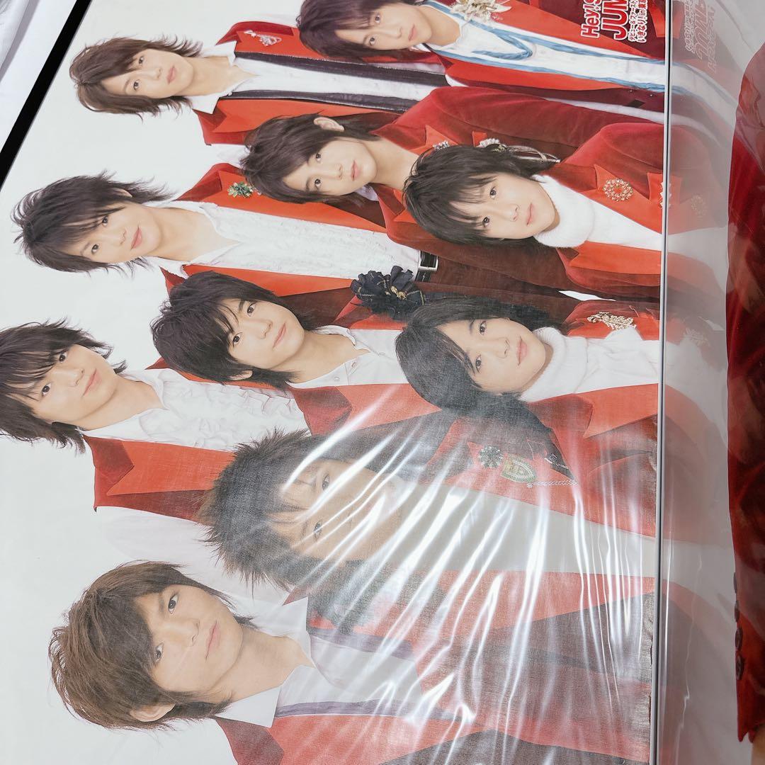 山田涼介 Hey!Say!JUMP 公式ポスター① 13枚+ポスターファイル