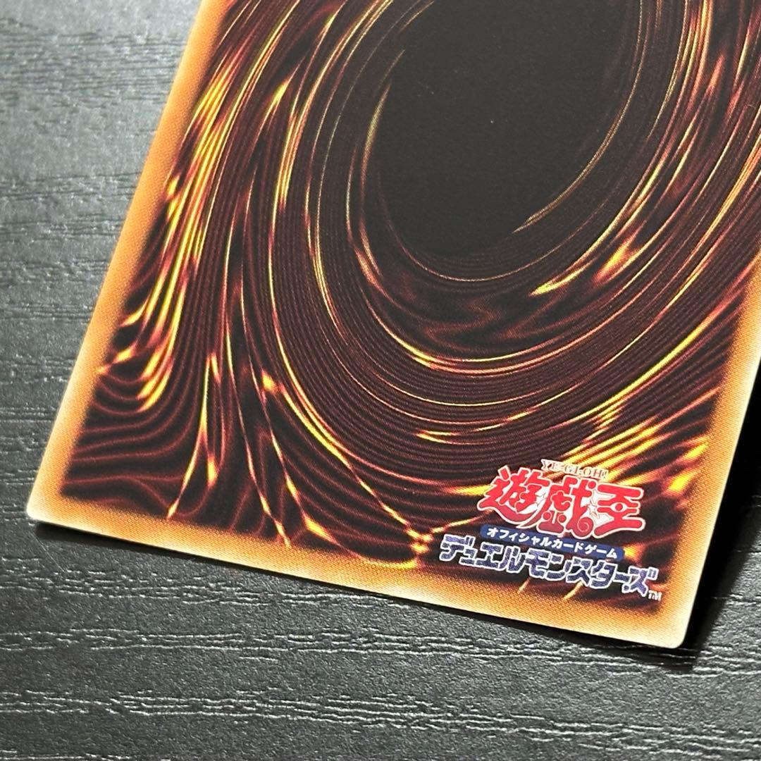 遊戯王 開闢の使者 20th