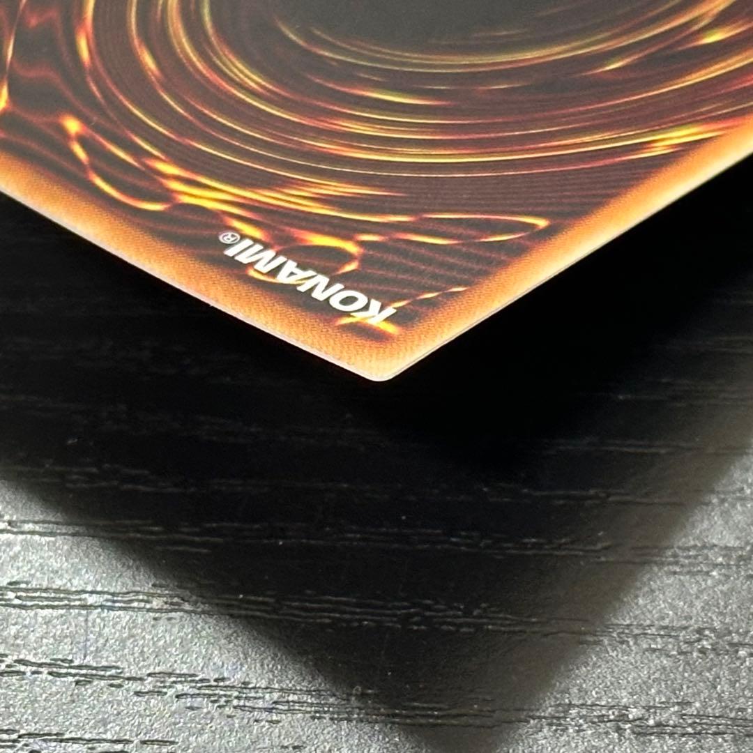 遊戯王 開闢の使者 20th