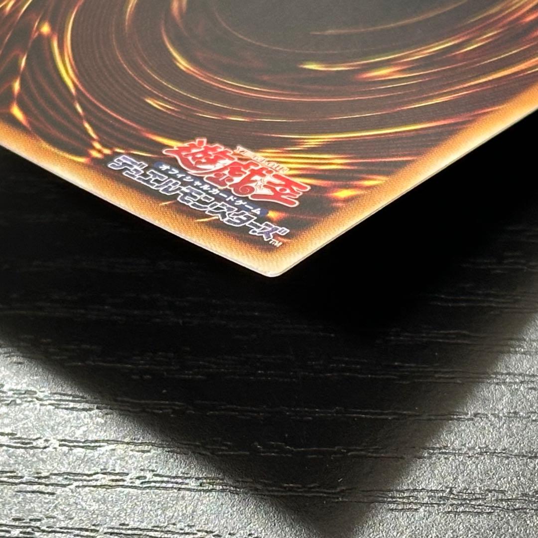 遊戯王 開闢の使者 20th