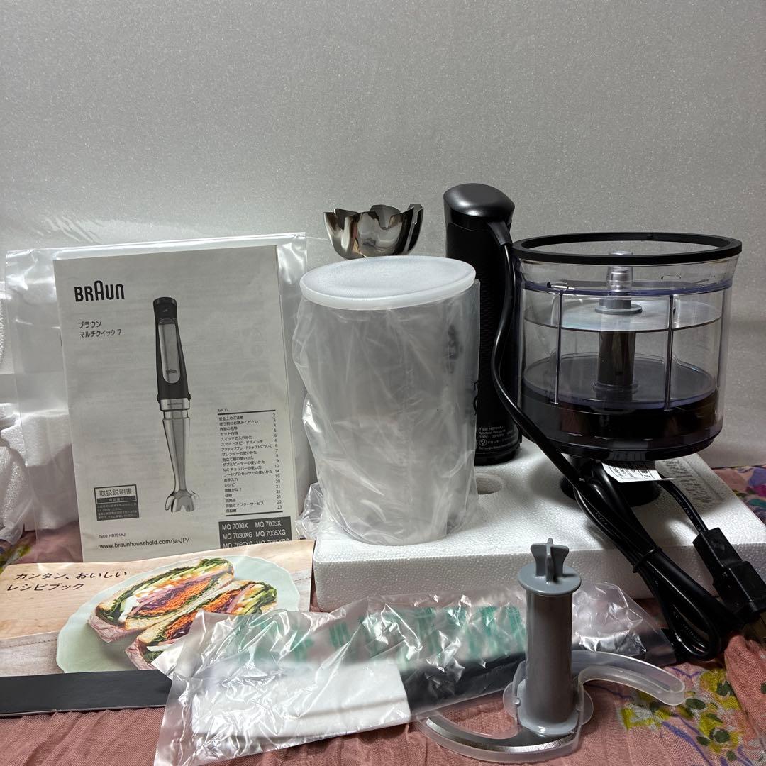 BRAUN Multi Quick 7 ハンドブレンダー MQ7030XG