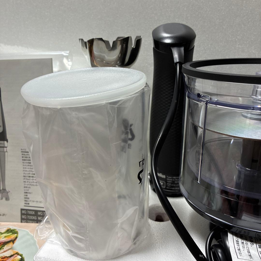 BRAUN Multi Quick 7 ハンドブレンダー MQ7030XG