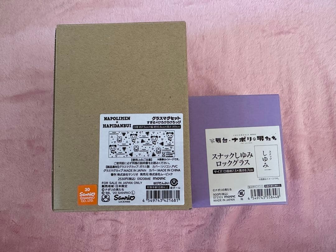 【特価】ナポリの男たち まとめ売り