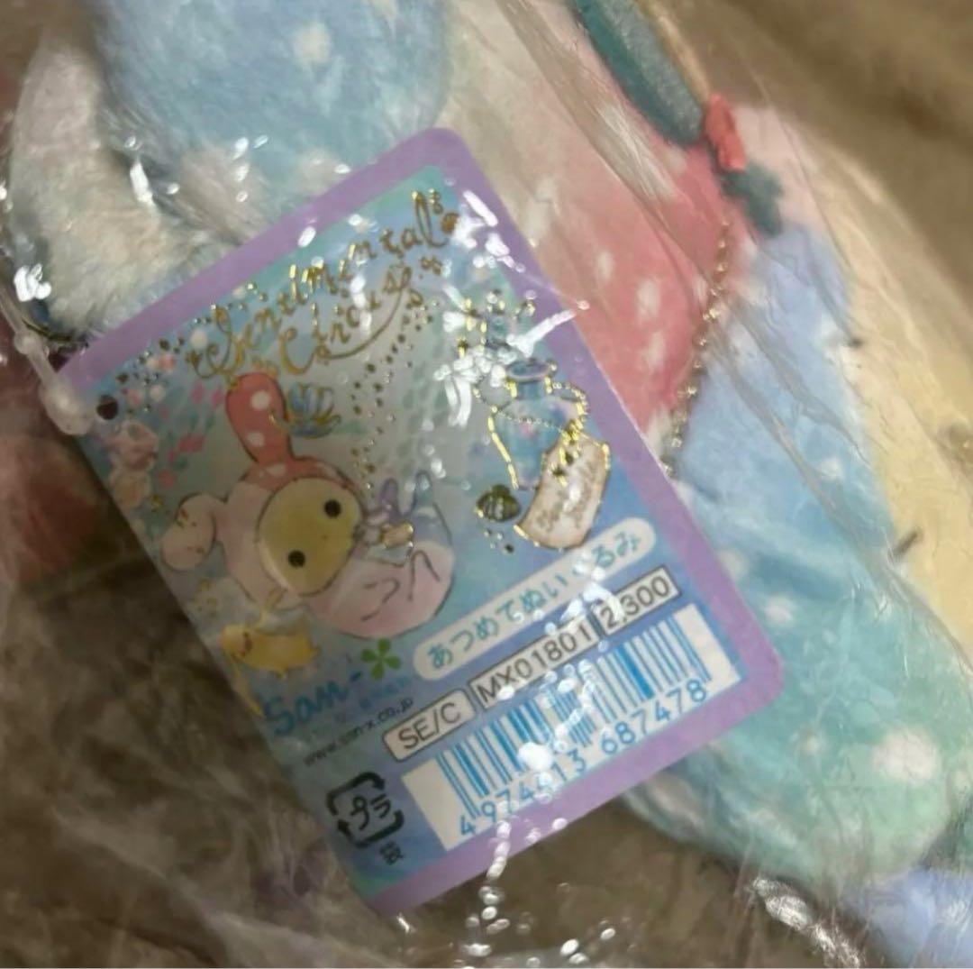 【激レア】センチメンタルサーカス あつめてぬいぐるみ