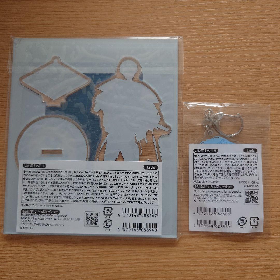 めておら Lapisくん 2点セット