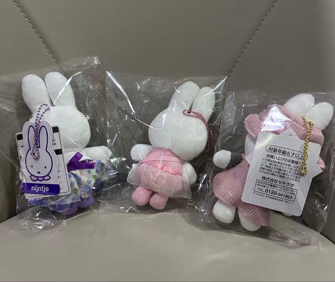 ミッフィー zakka マスコット 3点セット ハウステンボス