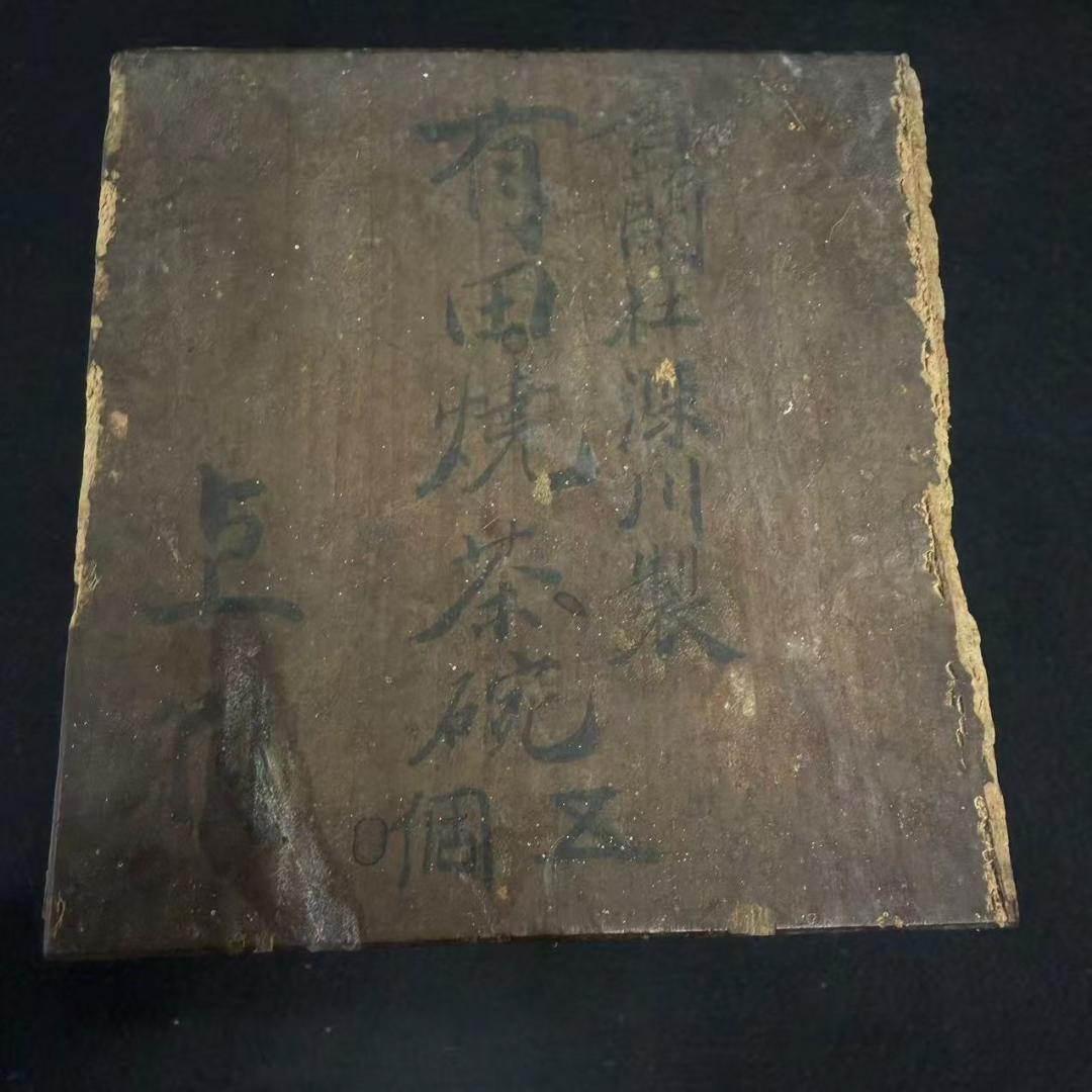 希少品！深川　明治時代　香蘭社深川製　茶碗　絵変わり5個 共箱