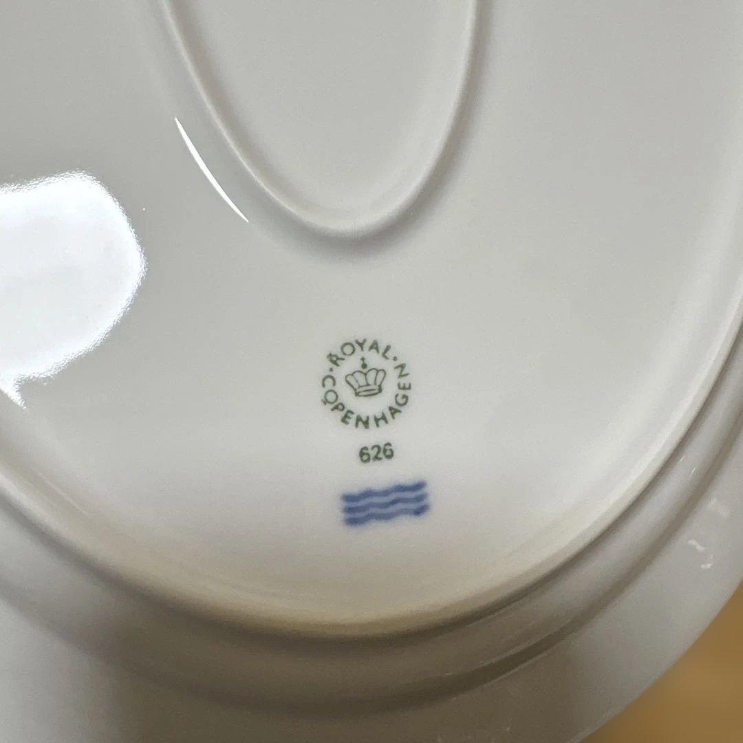 ロイヤルコペンハーゲン リーフディッシュ　シグネチャーオーバルディッシュ