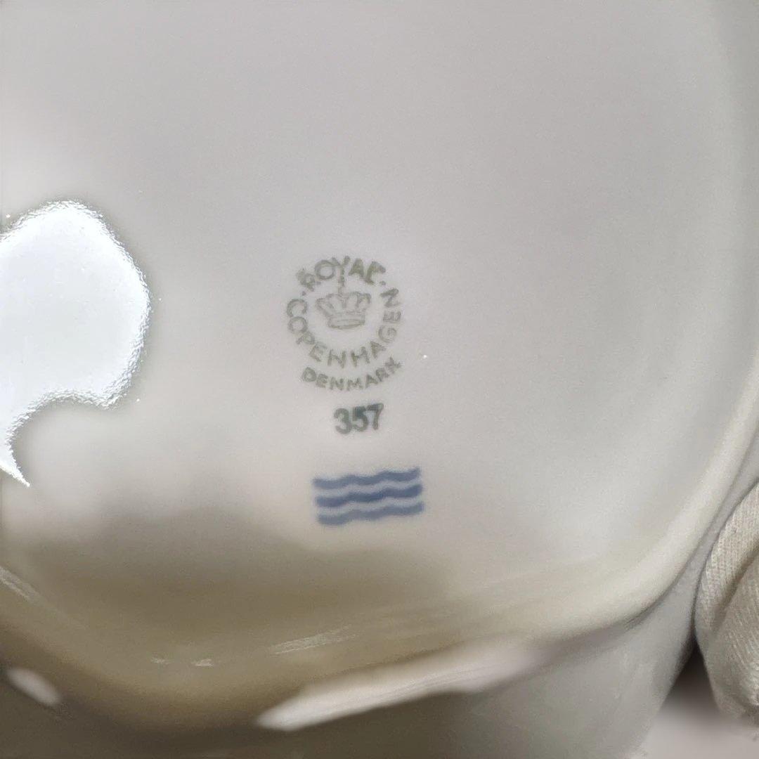 ロイヤルコペンハーゲン リーフディッシュ　シグネチャーオーバルディッシュ