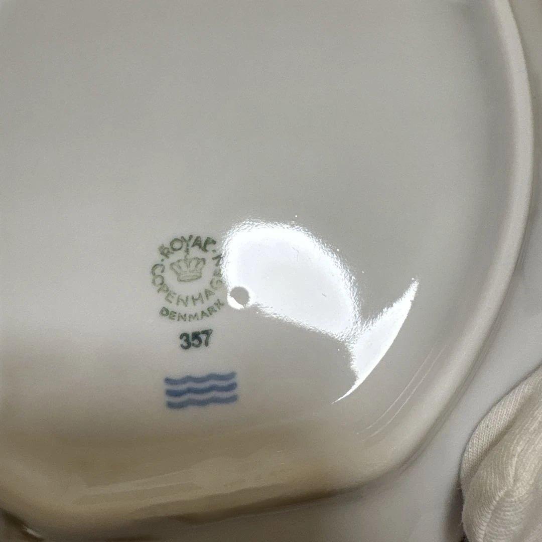 ロイヤルコペンハーゲン リーフディッシュ　シグネチャーオーバルディッシュ