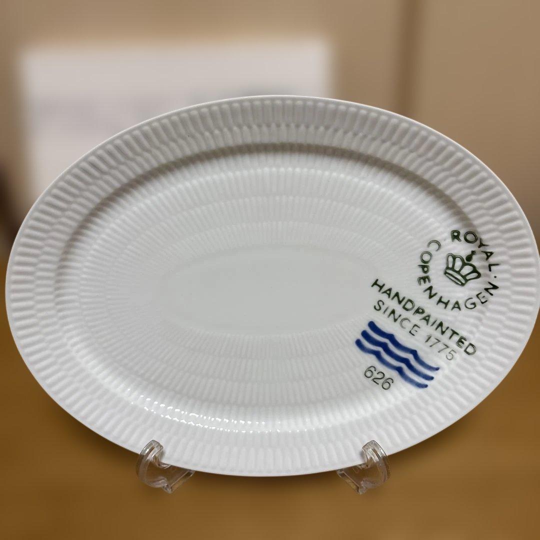 ロイヤルコペンハーゲン リーフディッシュ　シグネチャーオーバルディッシュ