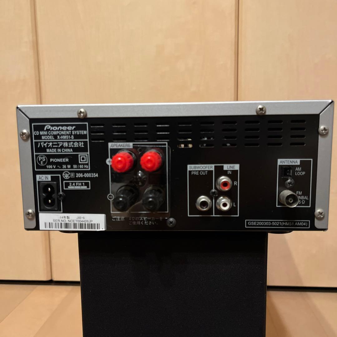 パイオニア Pioneer X-HM51 ミニコンポ