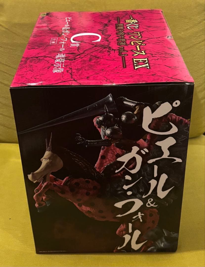 一番くじ ワンピース EX 悪魔を宿す者達 vol.3 C賞　新品未開封