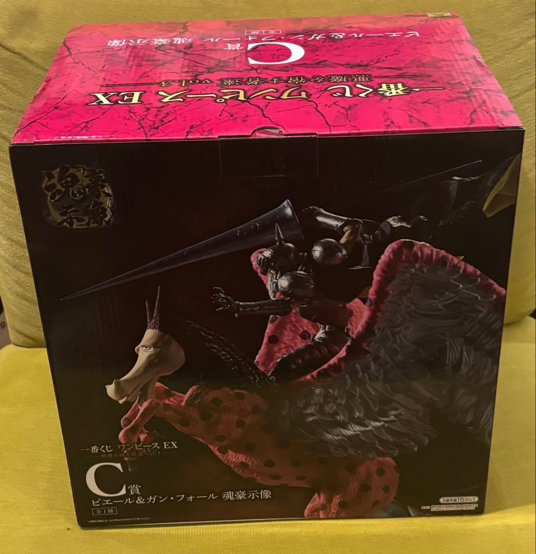 一番くじ ワンピース EX 悪魔を宿す者達 vol.3 C賞　新品未開封