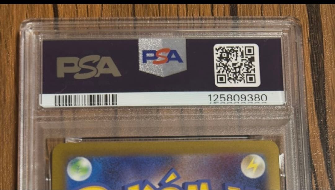 【PSA10】ピカチュウ プロモ 120/SV-P ポケモンカードジム 鑑定品