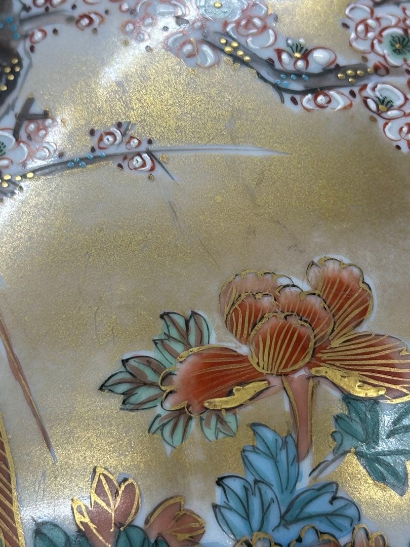 【USED】九谷焼　九谷　錦水　花瓶　鳥　雉　雉　壺　花入　花生