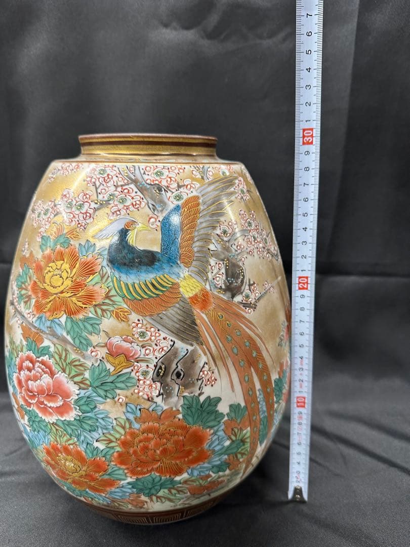 【USED】九谷焼　九谷　錦水　花瓶　鳥　雉　雉　壺　花入　花生