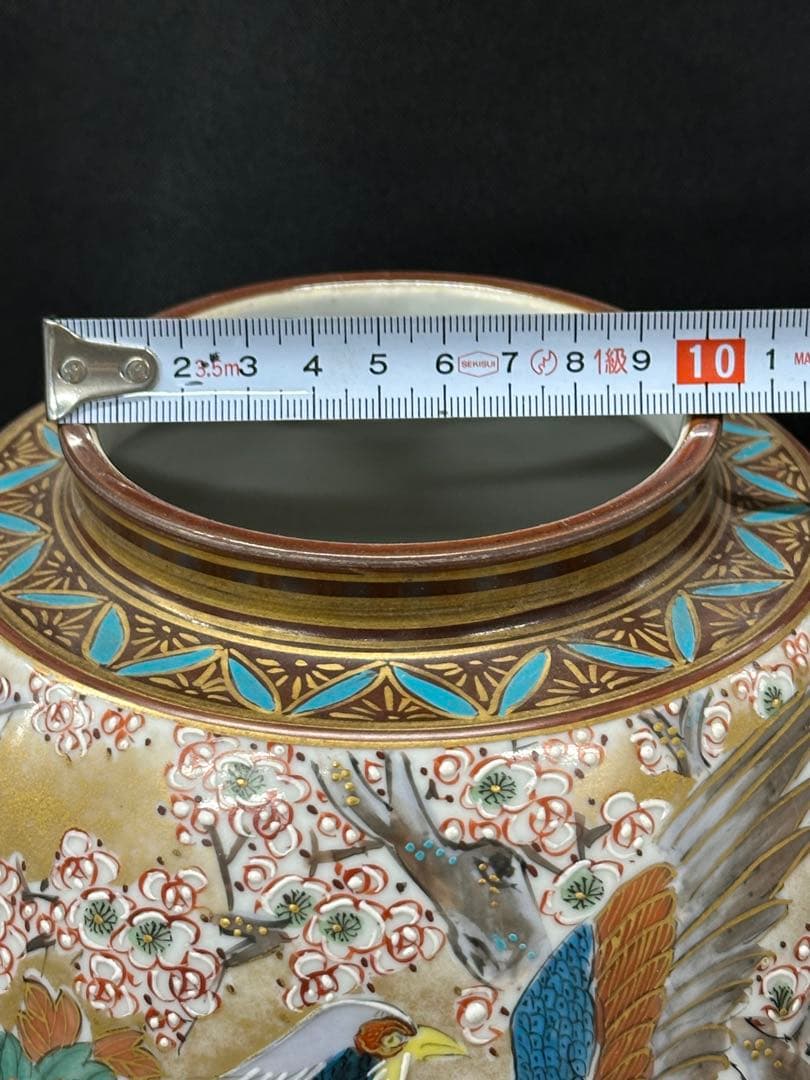 【USED】九谷焼　九谷　錦水　花瓶　鳥　雉　雉　壺　花入　花生