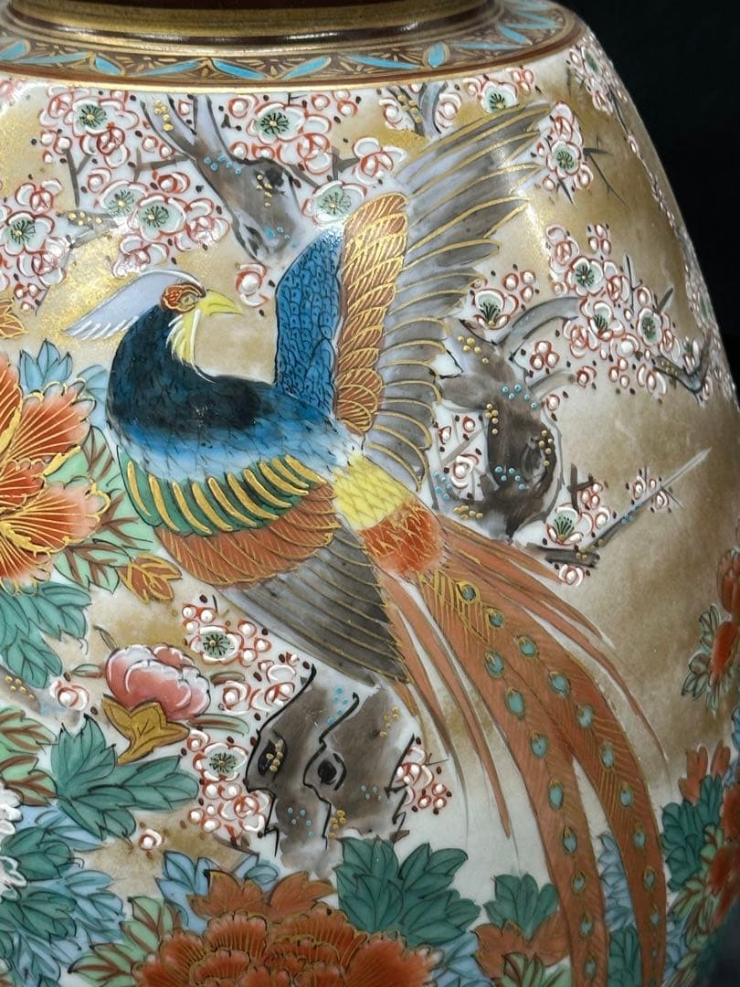 【USED】九谷焼　九谷　錦水　花瓶　鳥　雉　雉　壺　花入　花生