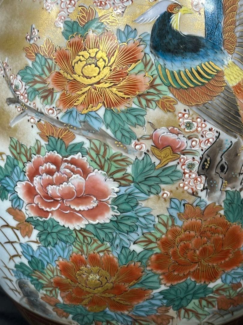 【USED】九谷焼　九谷　錦水　花瓶　鳥　雉　雉　壺　花入　花生