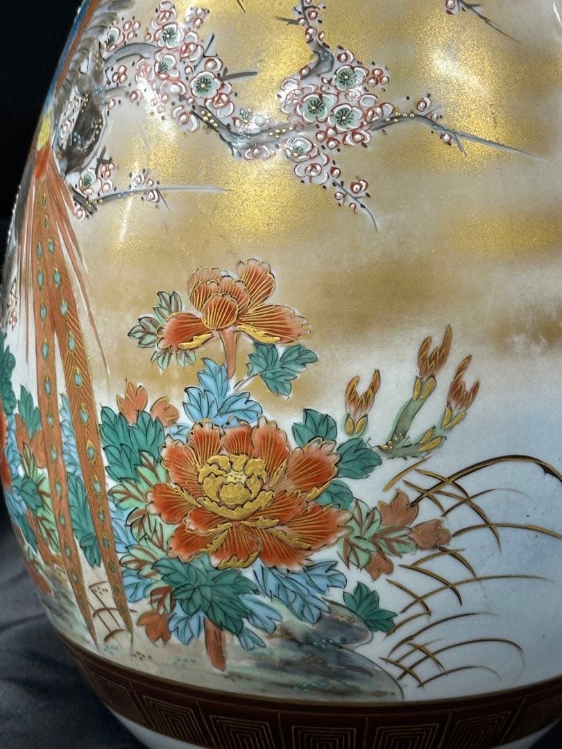 【USED】九谷焼　九谷　錦水　花瓶　鳥　雉　雉　壺　花入　花生