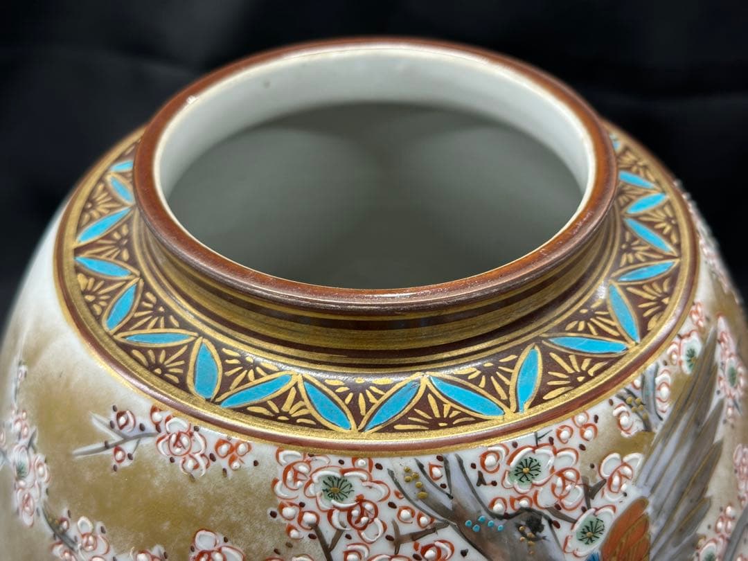 【USED】九谷焼　九谷　錦水　花瓶　鳥　雉　雉　壺　花入　花生