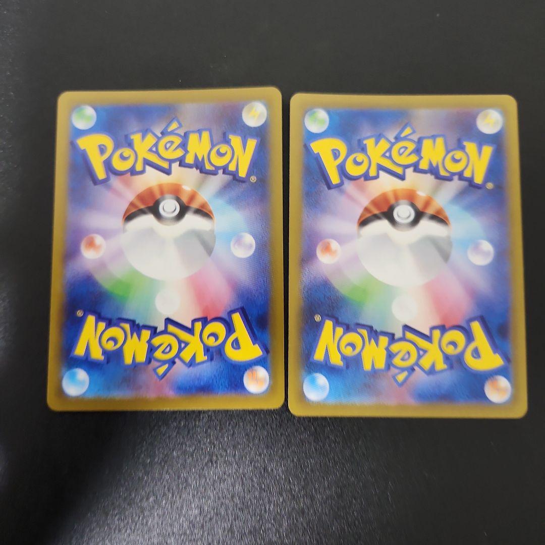 メガリザードンX ex 2枚