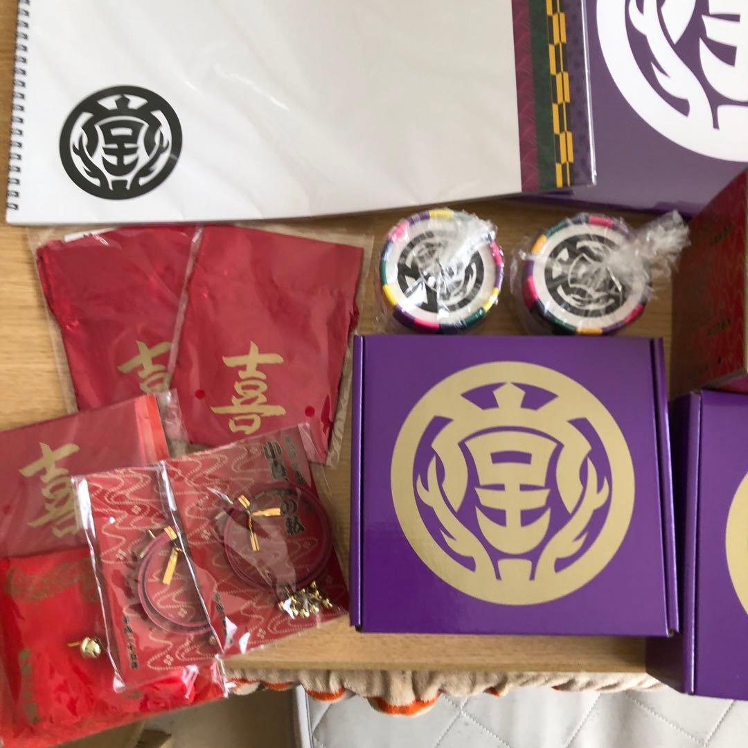 堂本剛　小喜利の私　セット