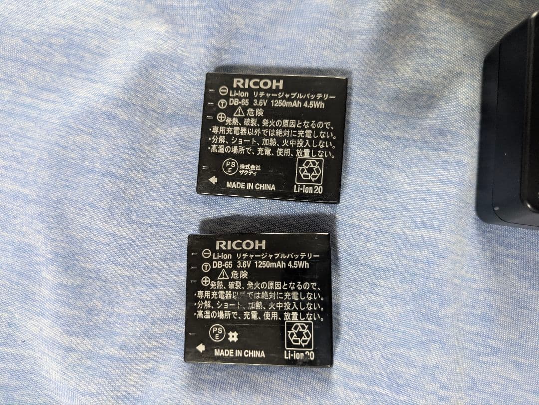 RICOH G800 コンパクトデジタルカメラ　バッテリー×2 充電器×1
