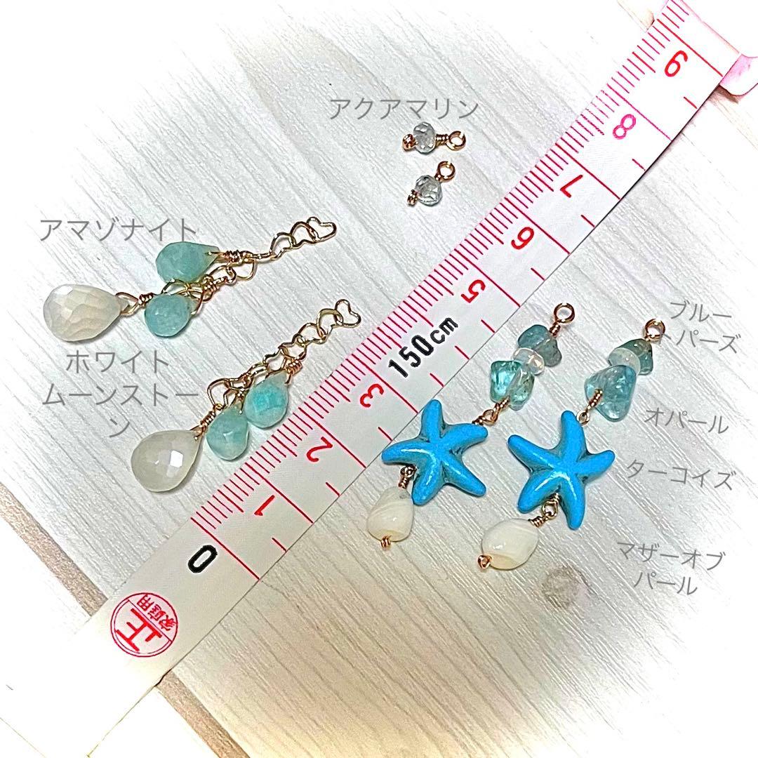 14kgf チャーム3ペアセット◝✩