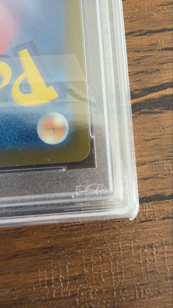 2023 ポケモンカード イーブイ #033 MINT