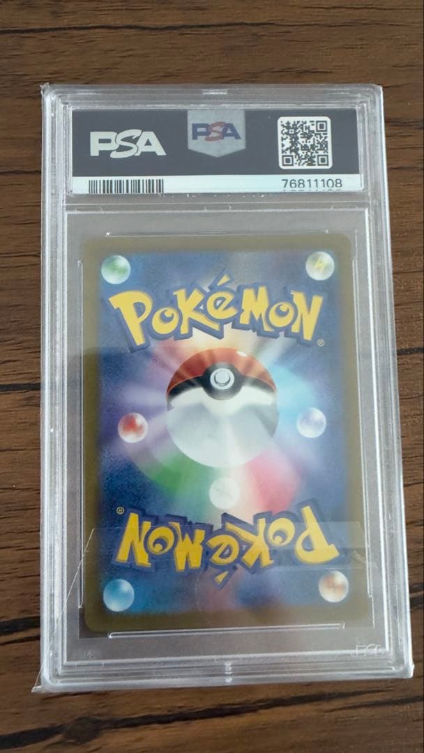 2023 ポケモンカード イーブイ #033 MINT