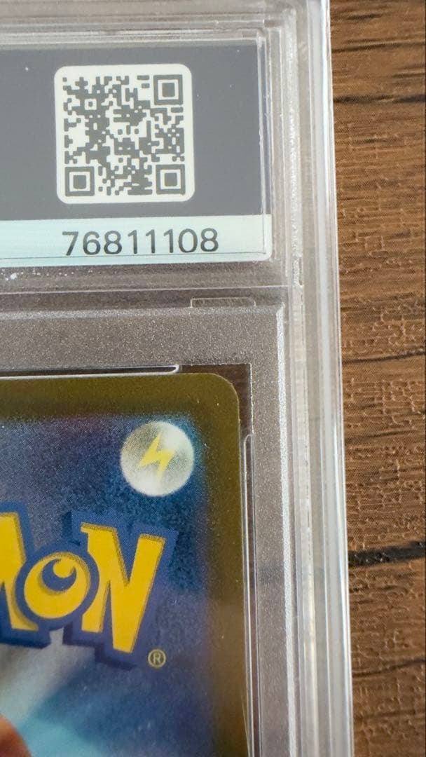 2023 ポケモンカード イーブイ #033 MINT