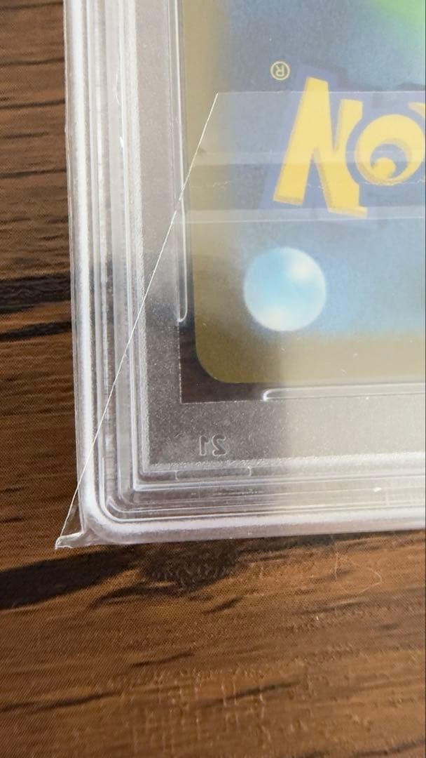 2023 ポケモンカード イーブイ #033 MINT