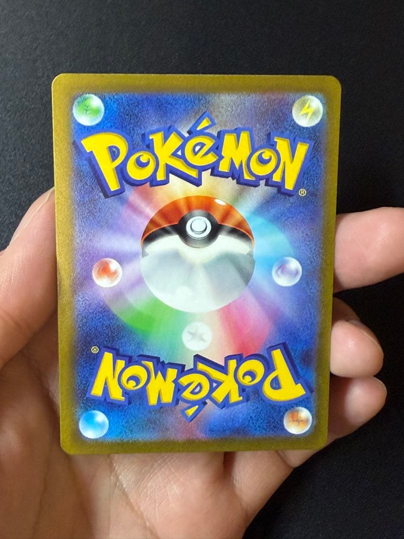 ポケモンカード　ピカチュウex 001 030 WCS23 横浜記念