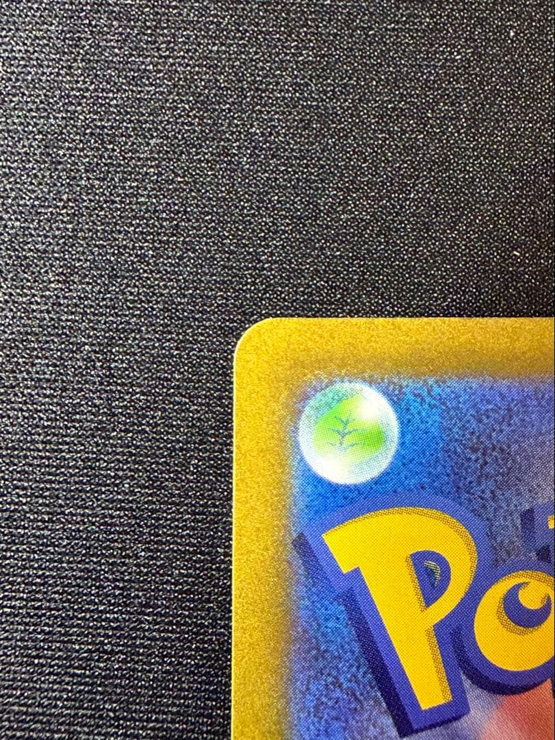 ポケモンカード　ピカチュウex 001 030 WCS23 横浜記念