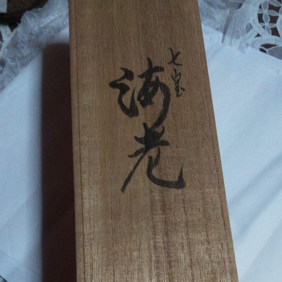 伊勢海老　組み紐飾り置物