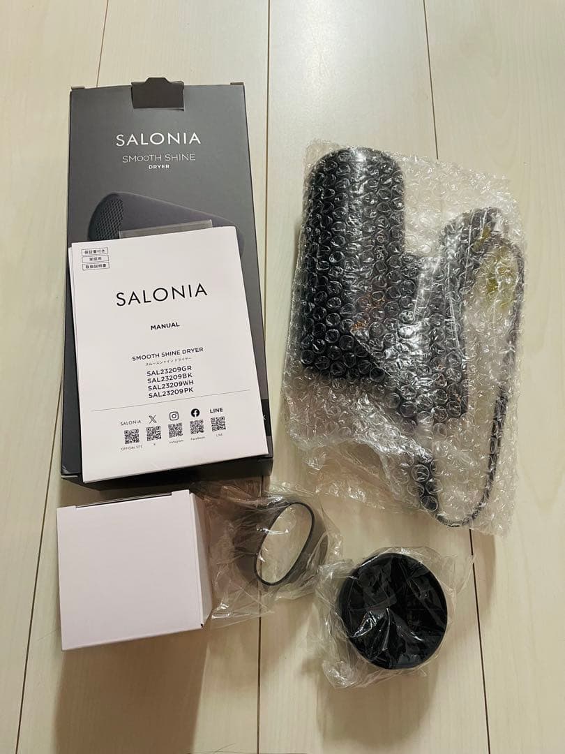 SALONIA サロニア スムースシャイン ドライヤー(ブラック) 上位シリーズ