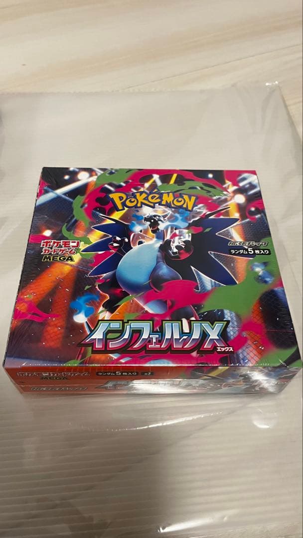 【ポケセン産】フクオカ & インフィニティX &メガシンフォニア