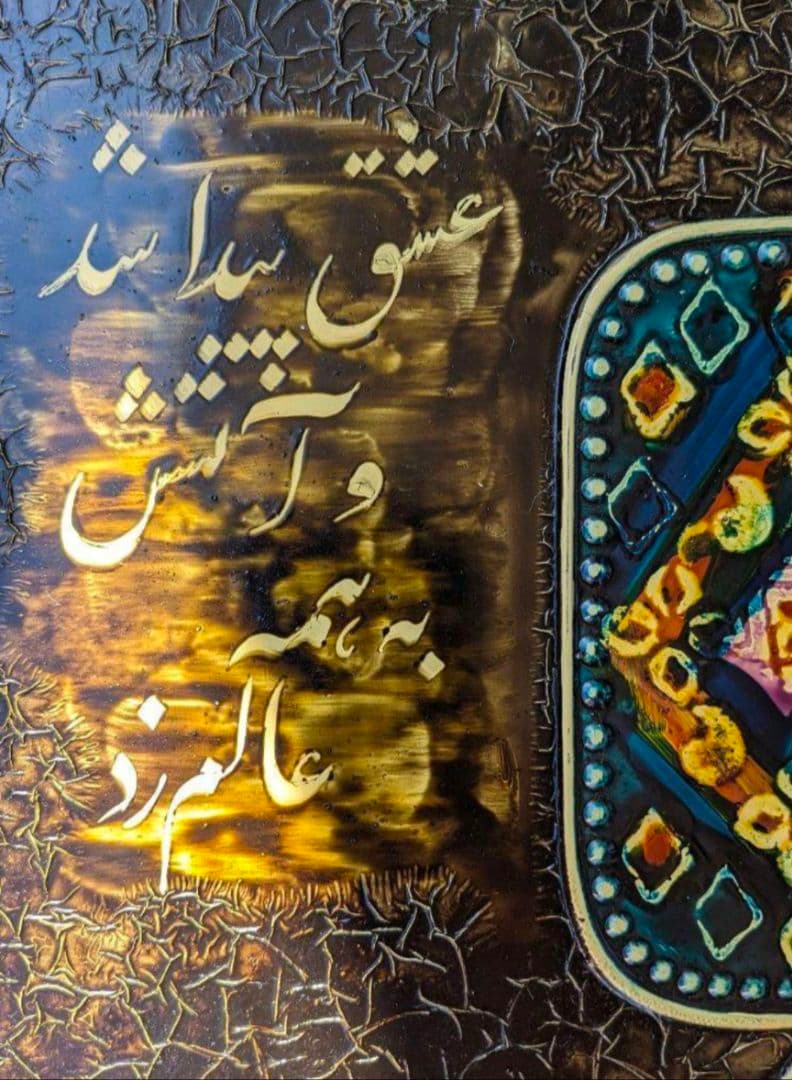 木製フレーム レリーフ 壁掛け イラン製 ペルシヤ