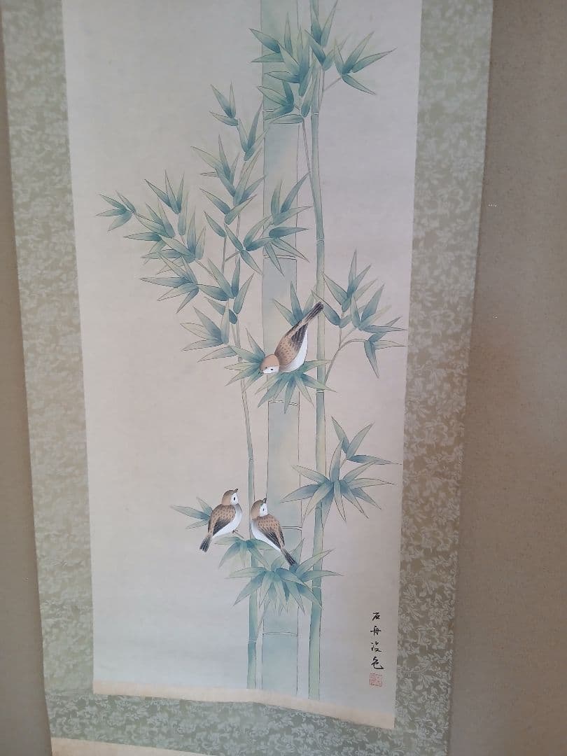 Japanese calligraphy　竹と鳥の水彩画 掛軸