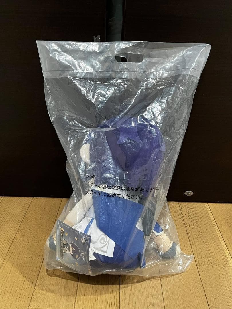 一番くじ 崩壊：POTEPOTTE ぬいぐるみ