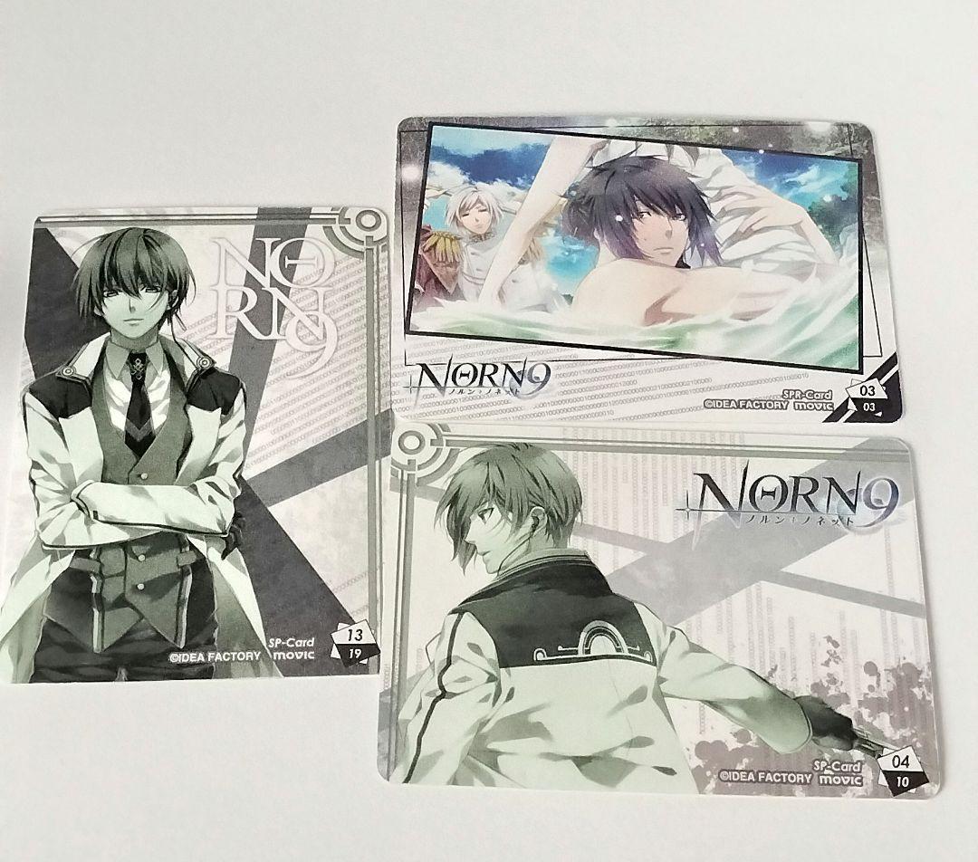 NORN9 ノルン+ノネット　カード　　トレカ