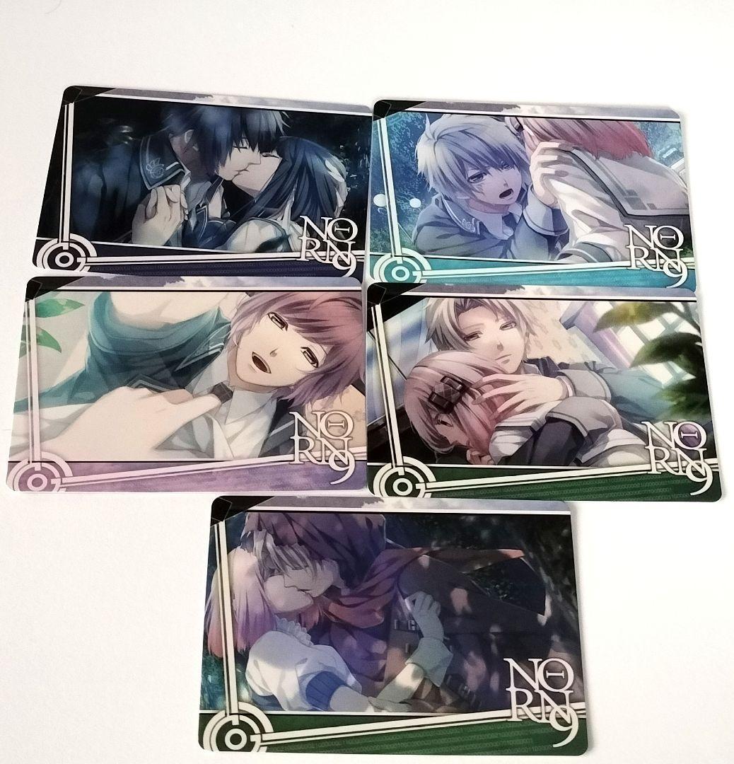 NORN9 ノルン+ノネット　カード　　トレカ