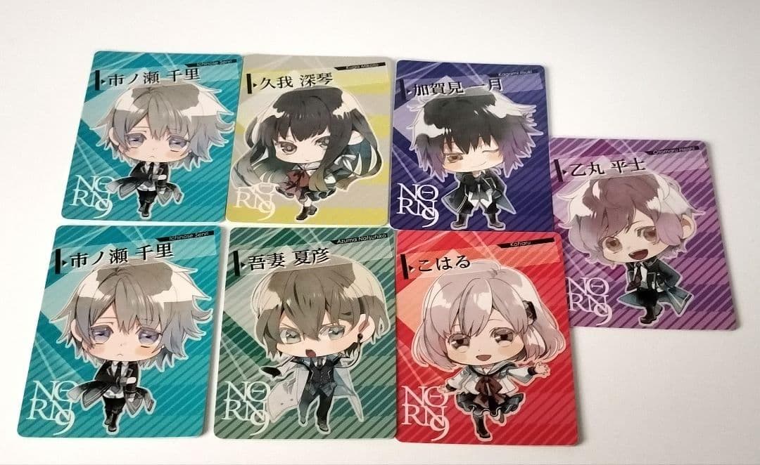 NORN9 ノルン+ノネット　カード　　トレカ